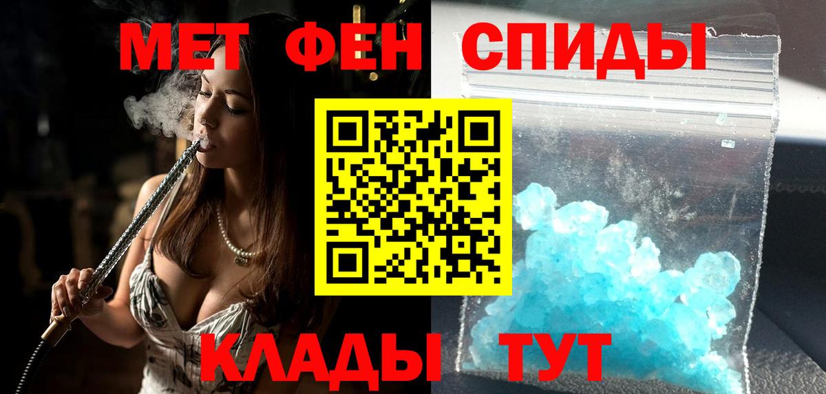 Амфетамин 98% Лысьва