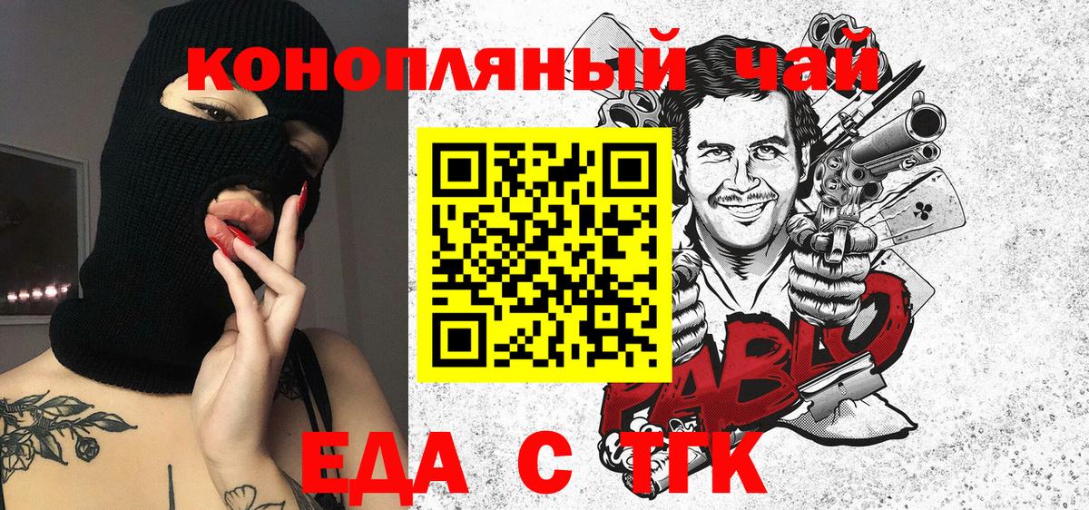 Cannafood марихуана  Вход с VPN  Лысьва 