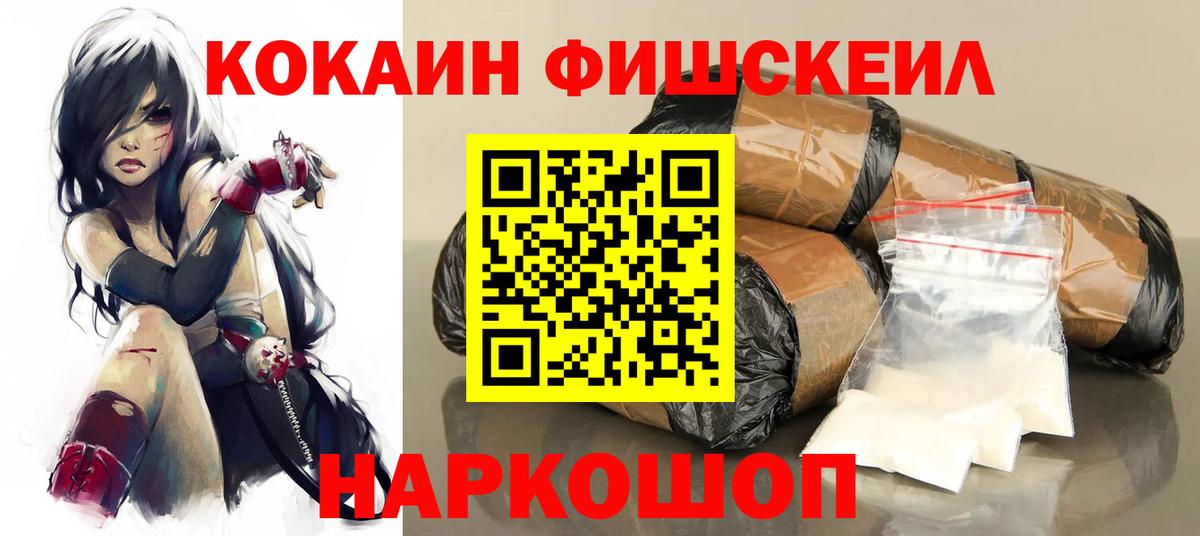 МЕТ  ГАШ  Лысьва  Вейп ТГК  МЕФ   ГАШИШ  Вход с VPN 