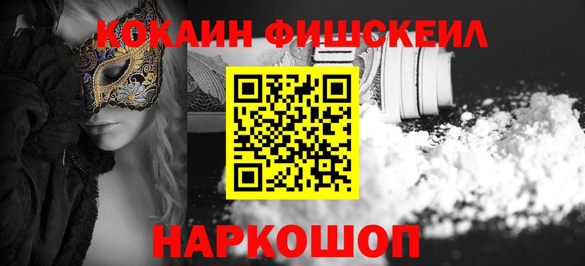 Лысьва  Cocaine Перу  Cocaine Перу  Вход с VPN 