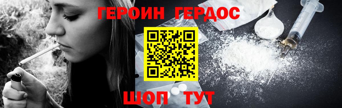 Лысьва  Героин Афган  Вход с VPN 