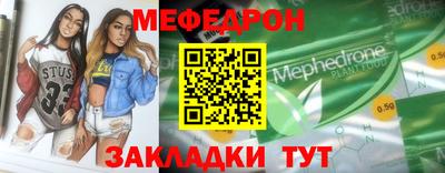 винт Бузулук