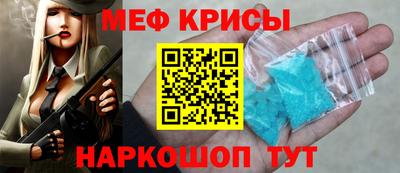 винт Бузулук