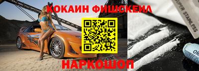 MDMA Premium VHQ Будённовск