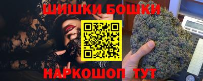 винт Бузулук