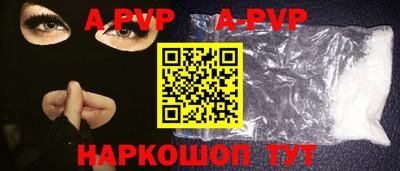 винт Бузулук