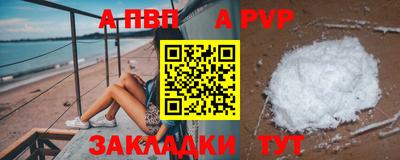 винт Бузулук