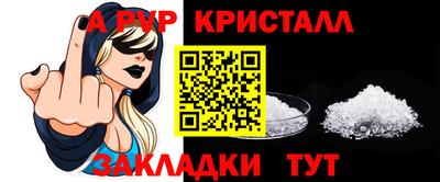 винт Бузулук