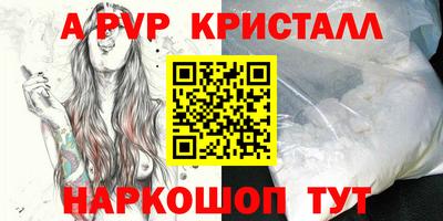 MDMA Premium VHQ Будённовск