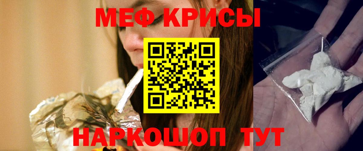 МЯУ-МЯУ  МЯУ-МЯУ мука  Лысьва  Вход с VPN  Мефедрон mephedrone  omg ССЫЛКА  Меф 