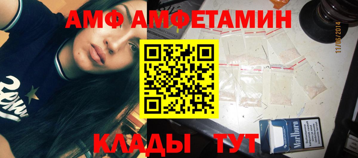 МЕТАМФЕТАМИН мет Лысьва
