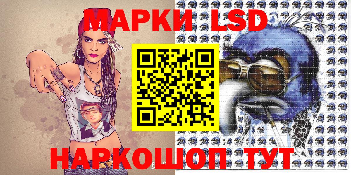 купить наркотики сайты  Вход с VPN  Лысьва  Наркотические марки 1,5мг  Марки NBOMe 