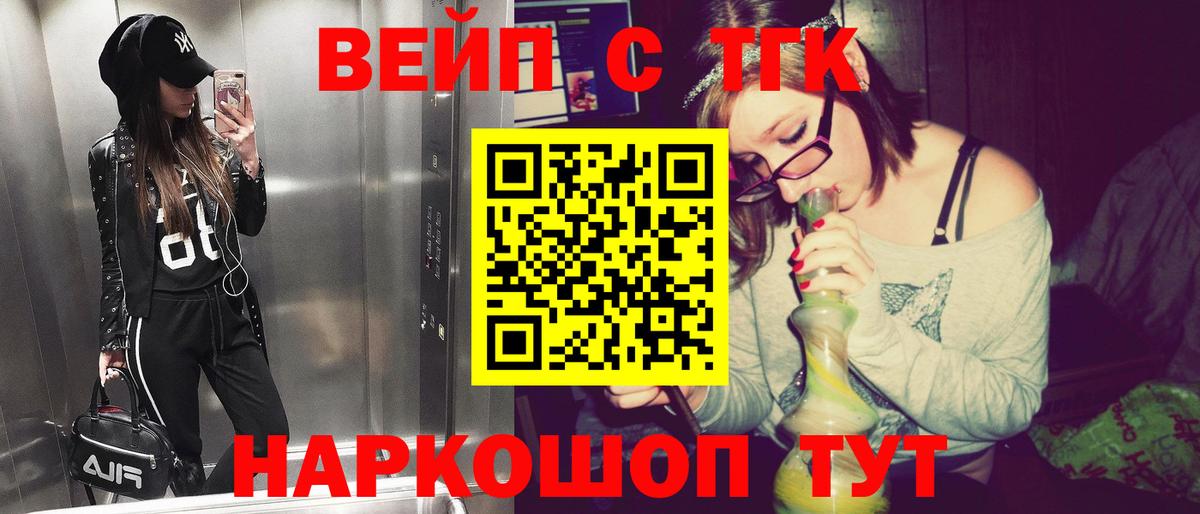 Лысьва  что такое   Дистиллят ТГК Wax  Вход с VPN  Дистиллят ТГК гашишное масло 