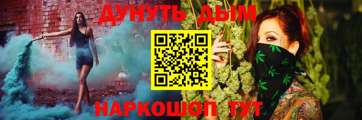 Бошки марихуана SATIVA & INDICA Лысьва