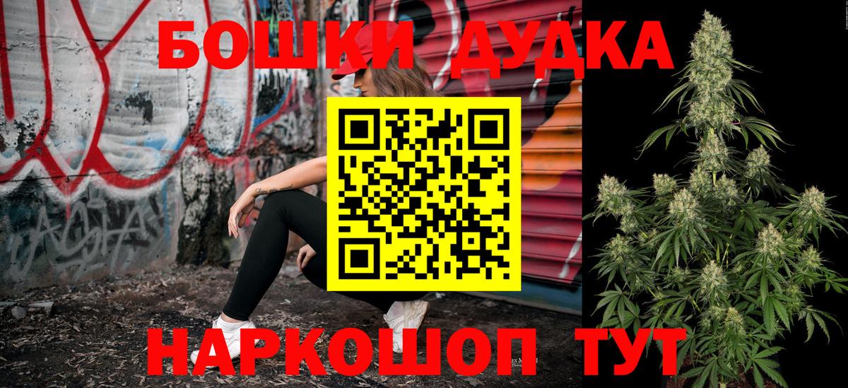 Конопля план  Шишки марихуана Ganja  Марихуана марихуана  Шишки марихуана планчик  Лысьва  Вход с VPN 